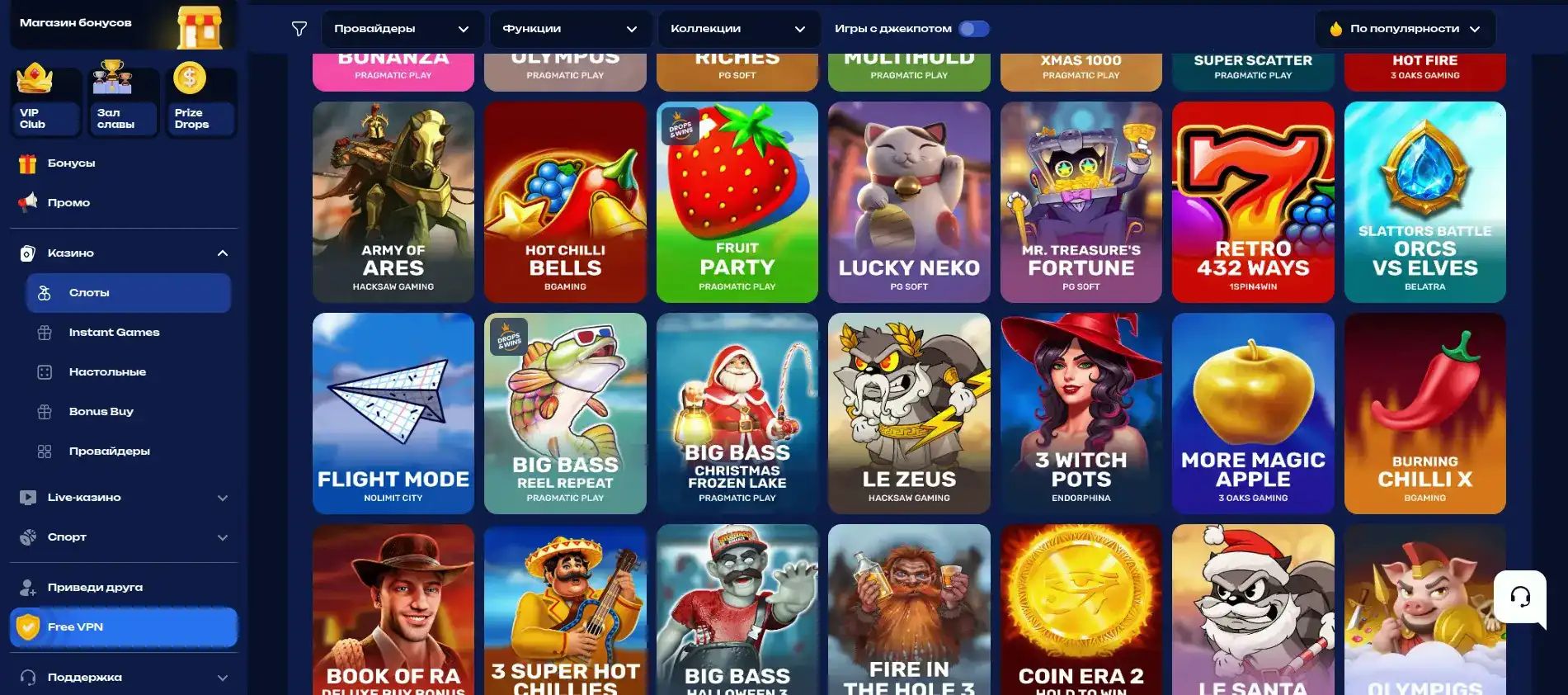 Игровой интерфейс казино Хани Мани с слотами