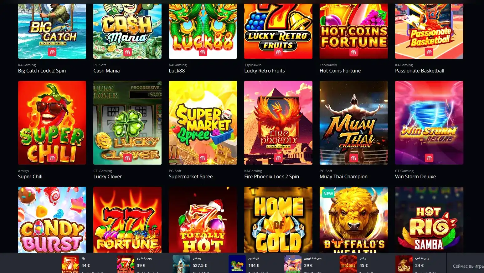 Бонусы и акции казино Honey Money на экране